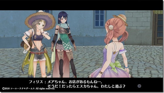 フィリス７-９ - コピー